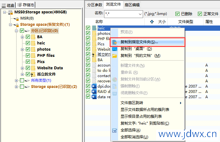 00964cc93f083a77a113673446aa198d.png