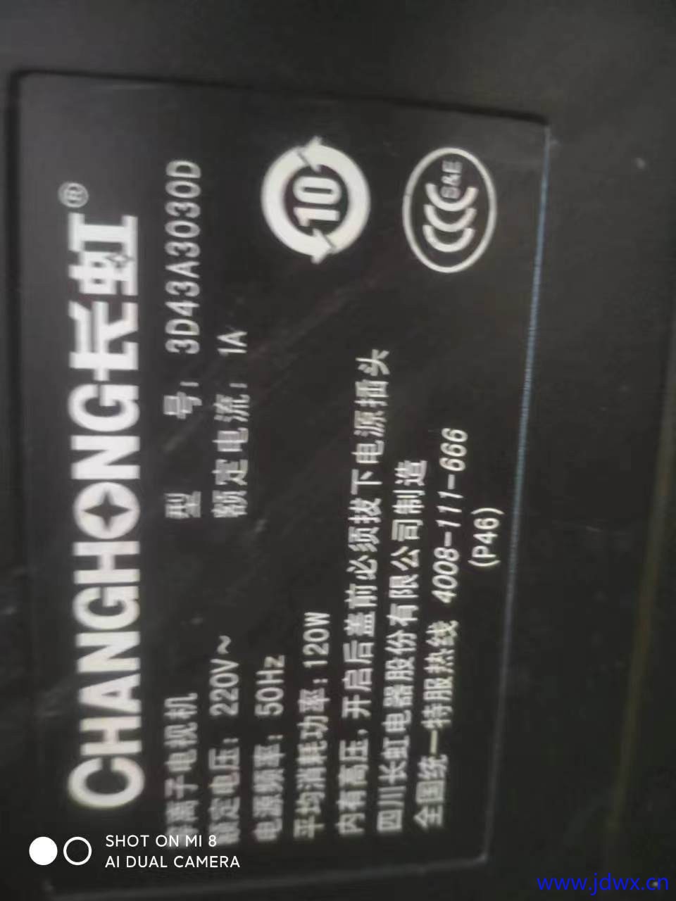 微信图片_20250828145744.jpg