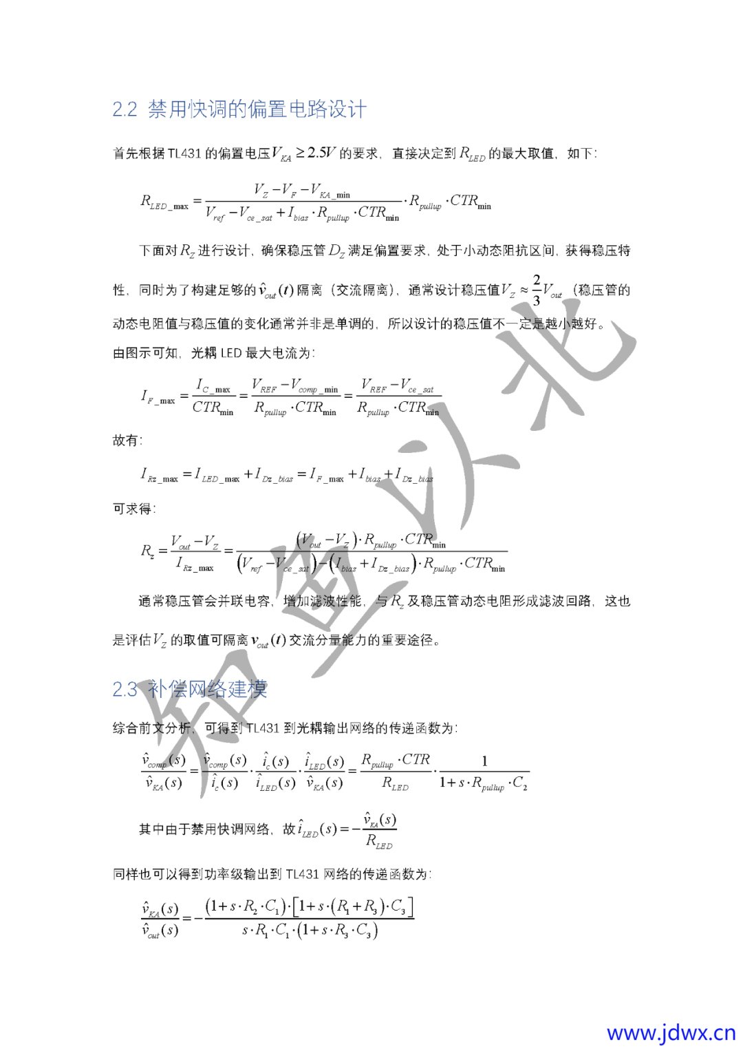 d485c8e5a645e5397b35bf21d39f51f2.png