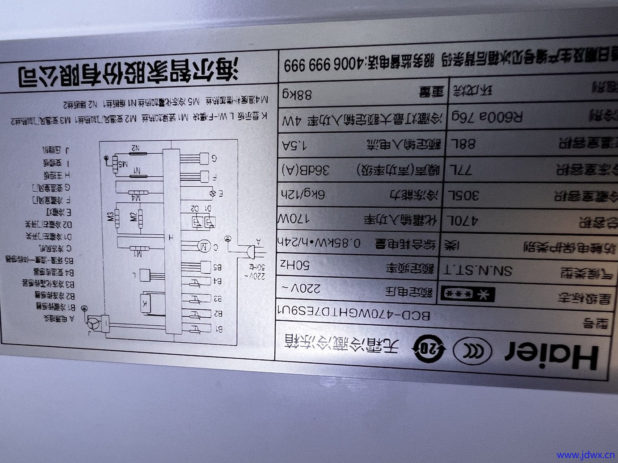 2424E33E-D0B0-4D8A-9003-E9052BB2AC62.jpeg