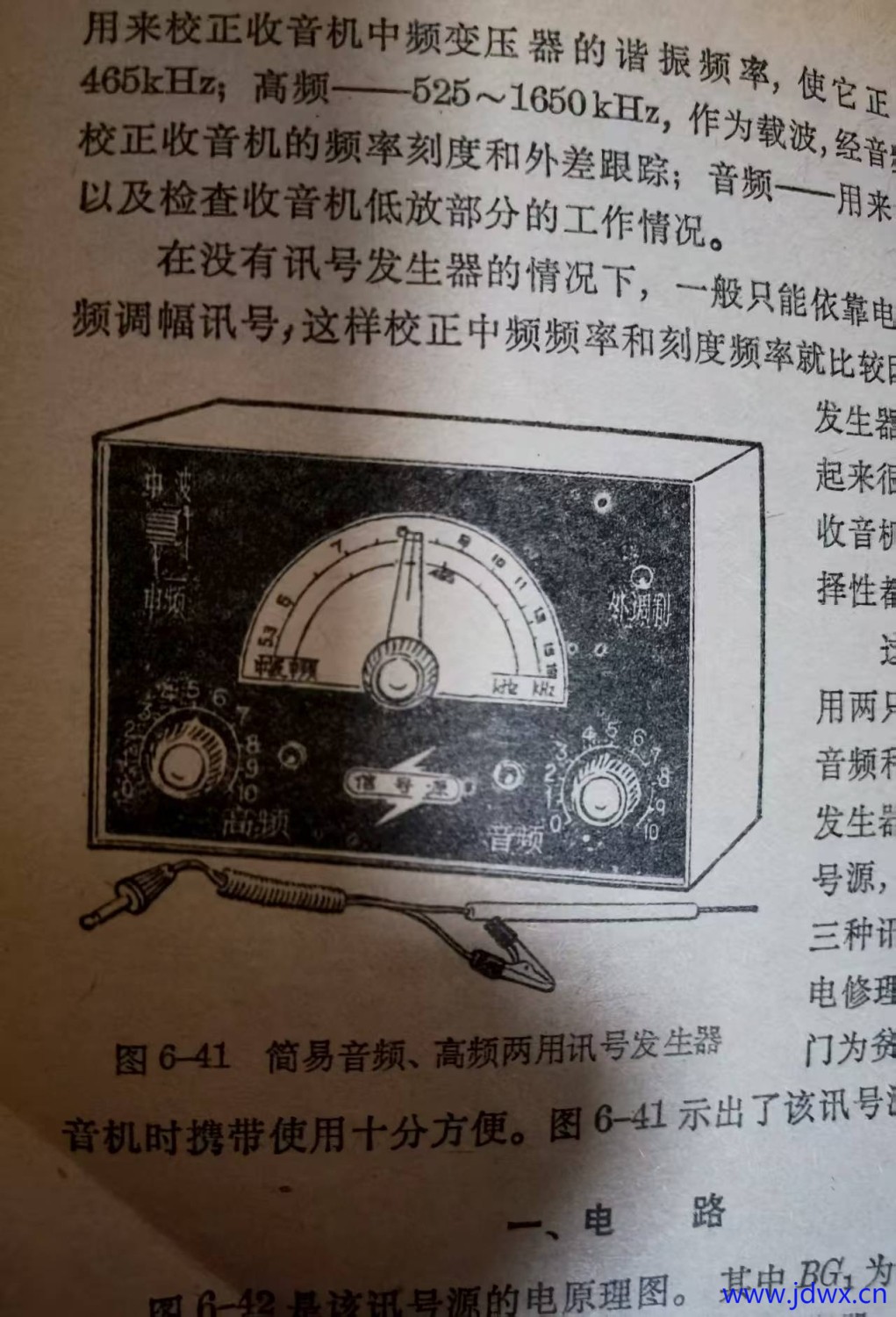 微信图片_20250904211951.jpg
