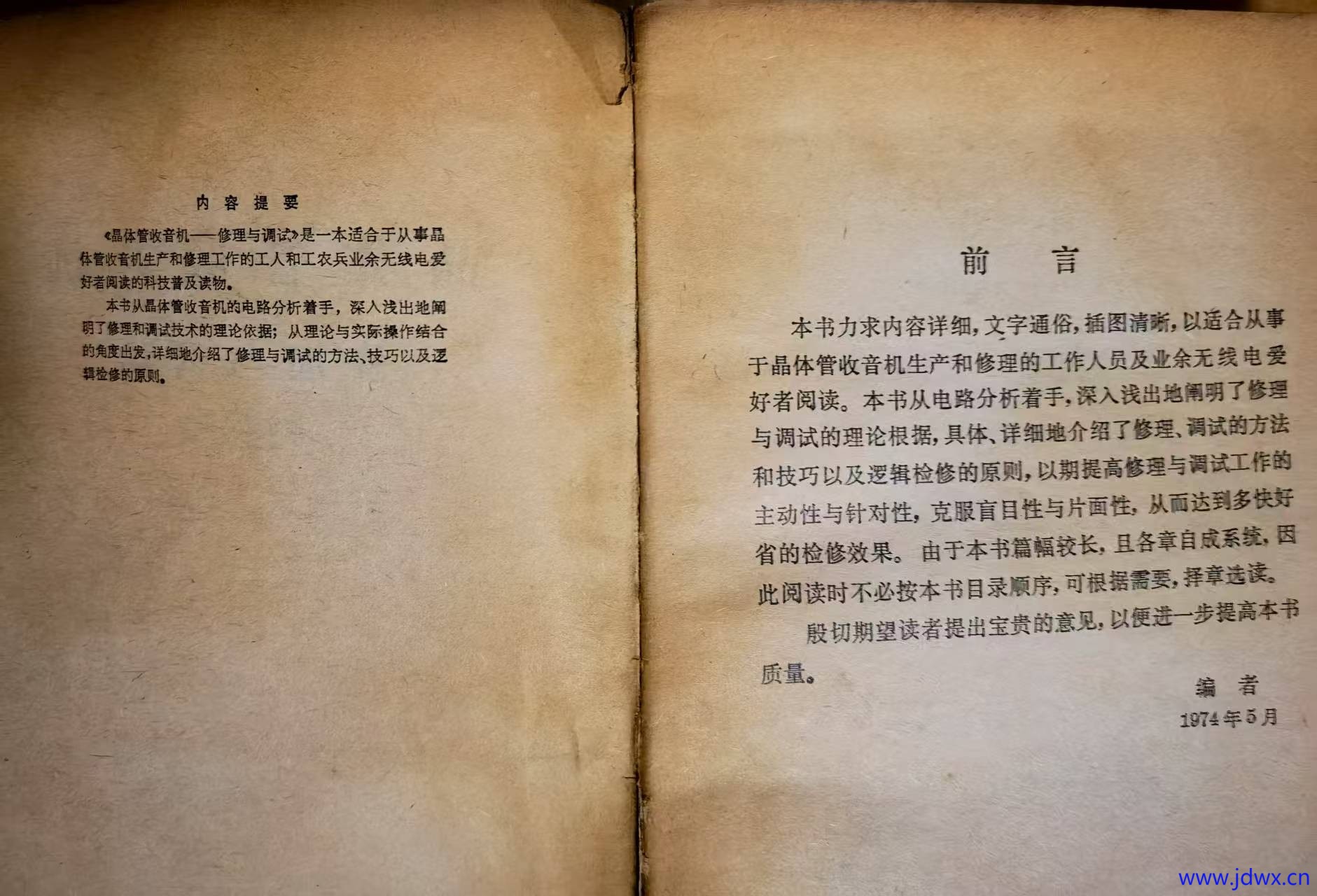 5b6785671d480cf289db2b28734b86e.jpg