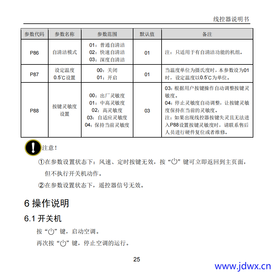 bb2bec77f287a21a9347e25820104762.png