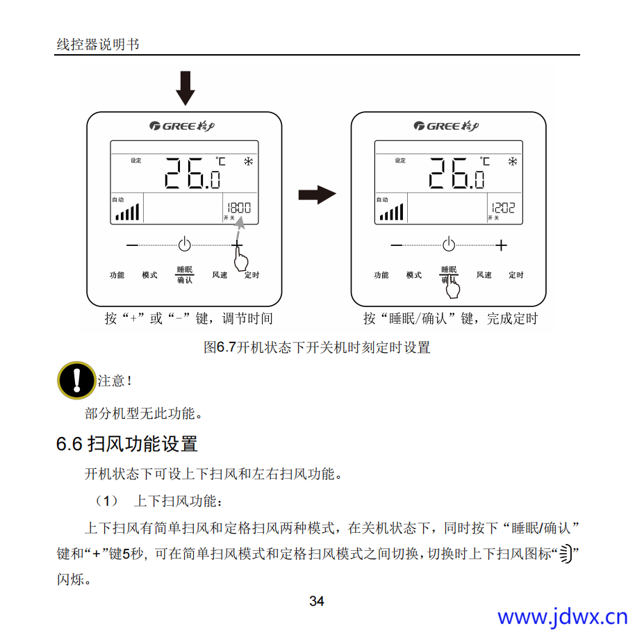 e8963b82488c45b252a8ae63112e3ee6.png