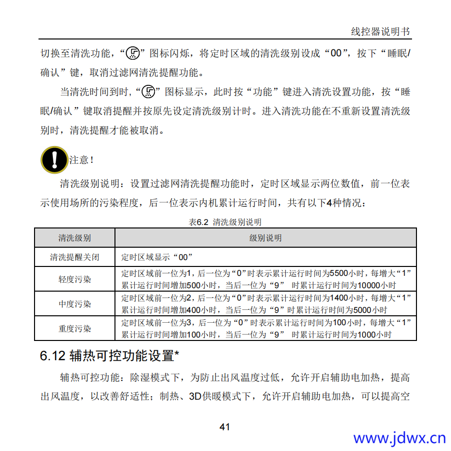 003ac2d6a707485dcb7c99a347dbe8bd.png