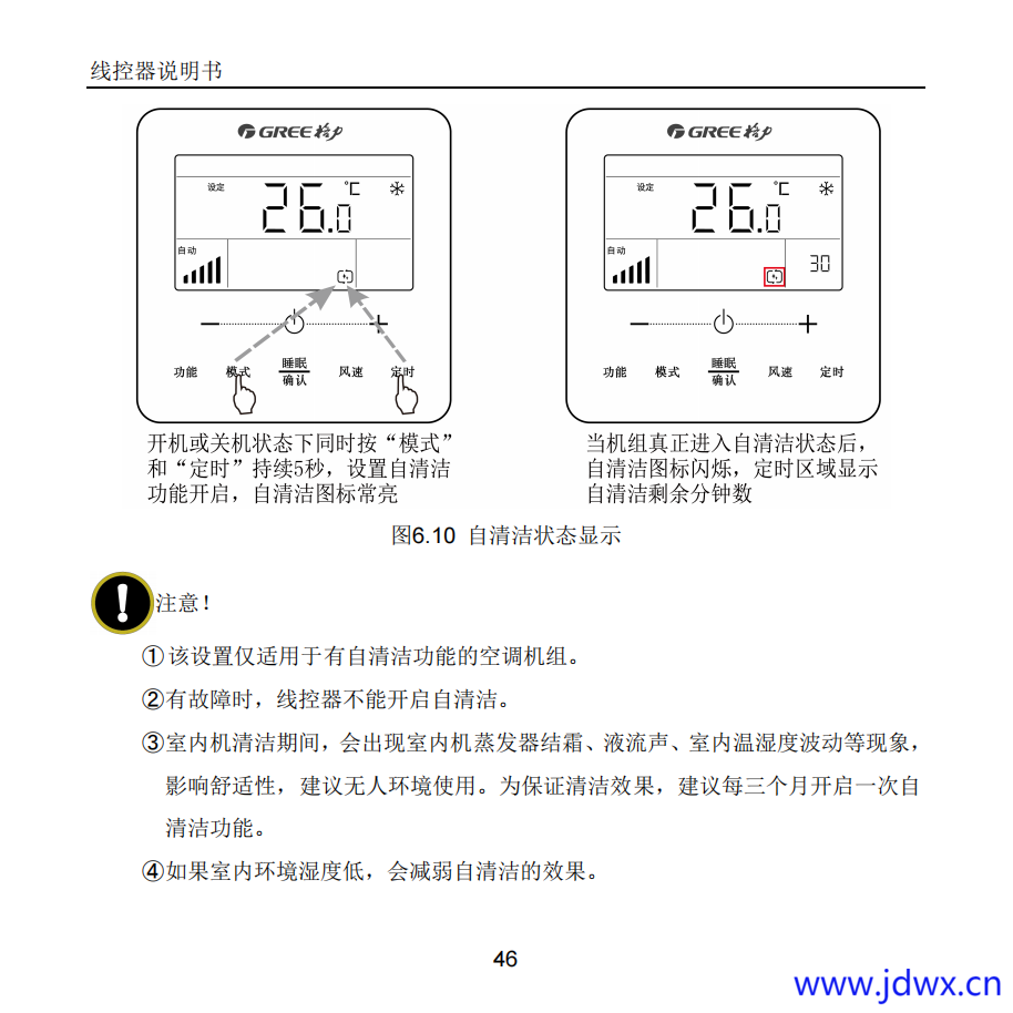 83f6d0f6ddc08a5823e2090ae8690a03.png