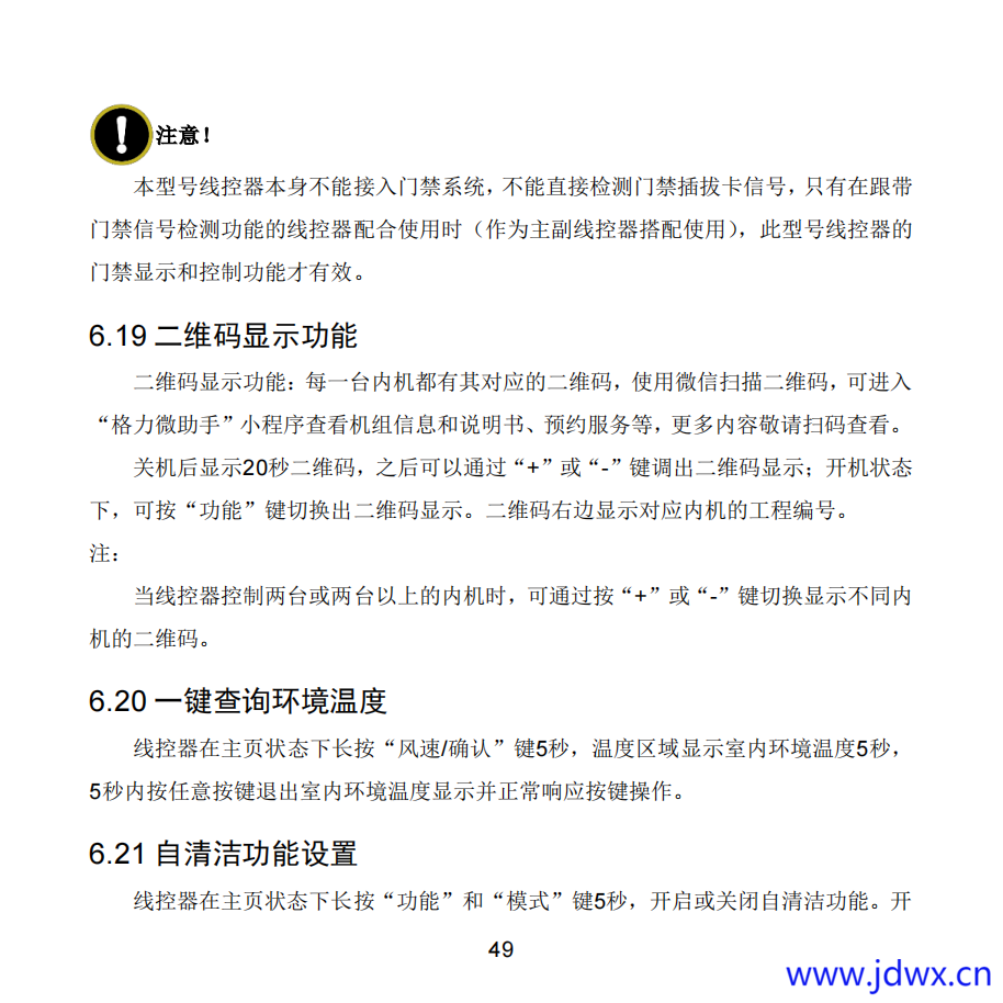 54264901db7ee3f7dcc723de64b6ccd0.png