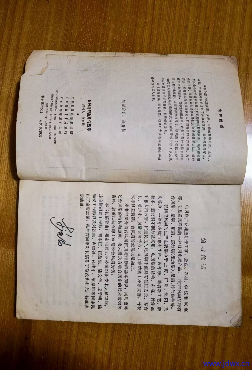 微信图片_20250910201135.jpg