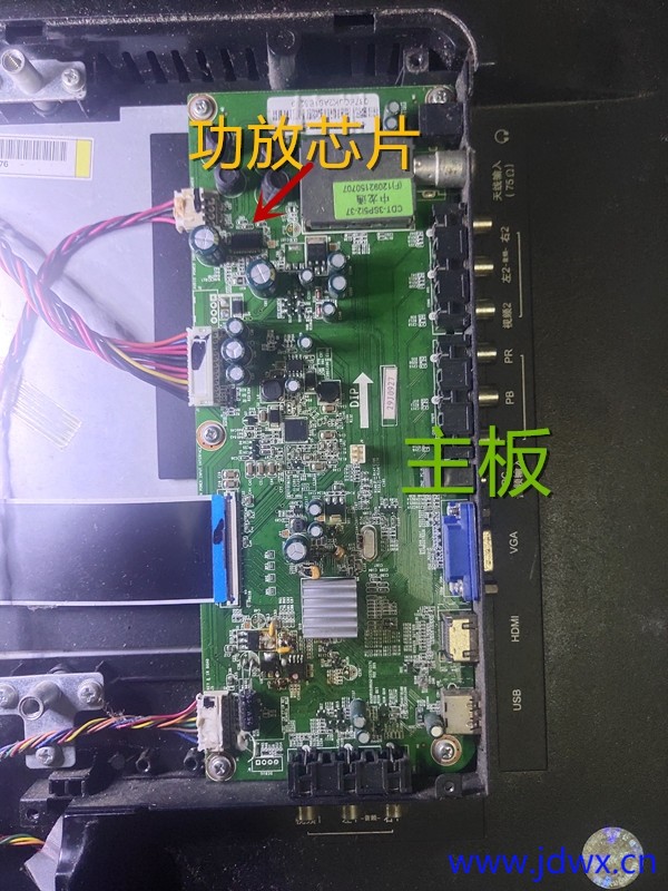 2 主板IMG_20250908_165836.jpg