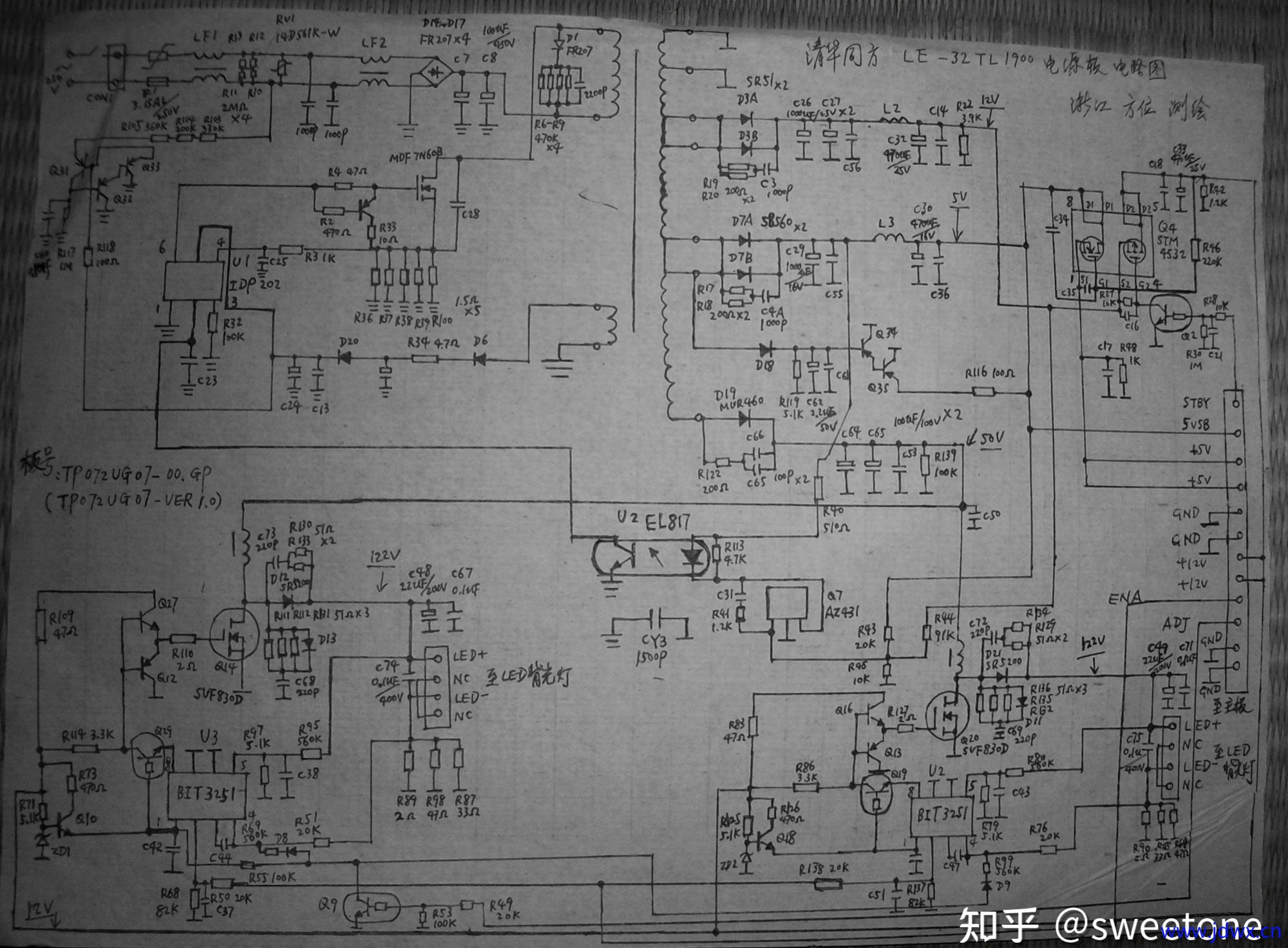 清华同方.jpg