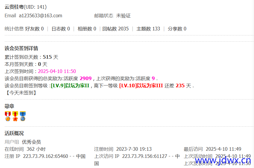 微信图片_20250914203318.png