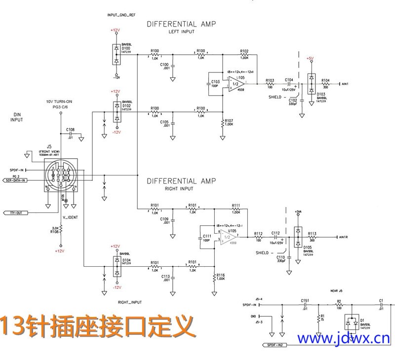 20 低音炮13针接口定义.JPG