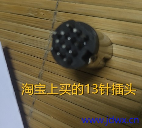 21 12针 插头IMG_20250922_012215.jpg