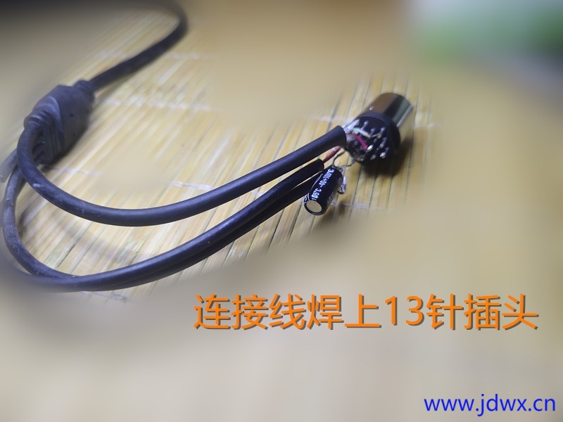 22 焊上插头IMG_20250922_015123.jpg