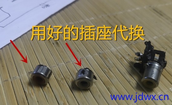 14 用好的插座代换IMG_20250923_222705.jpg