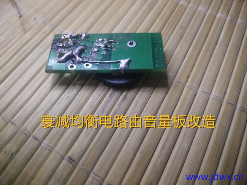 28 用音量板改装IMG_20250928_220111.jpg