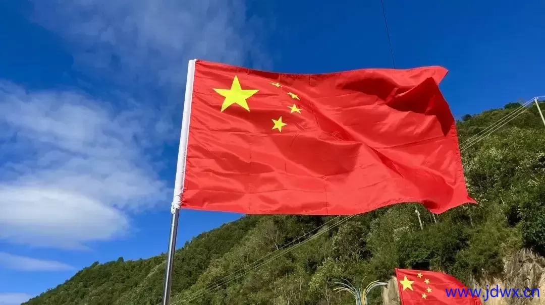 五星红旗.jpeg