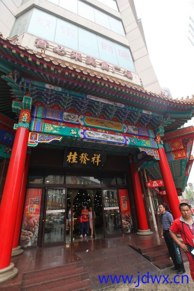下载.png