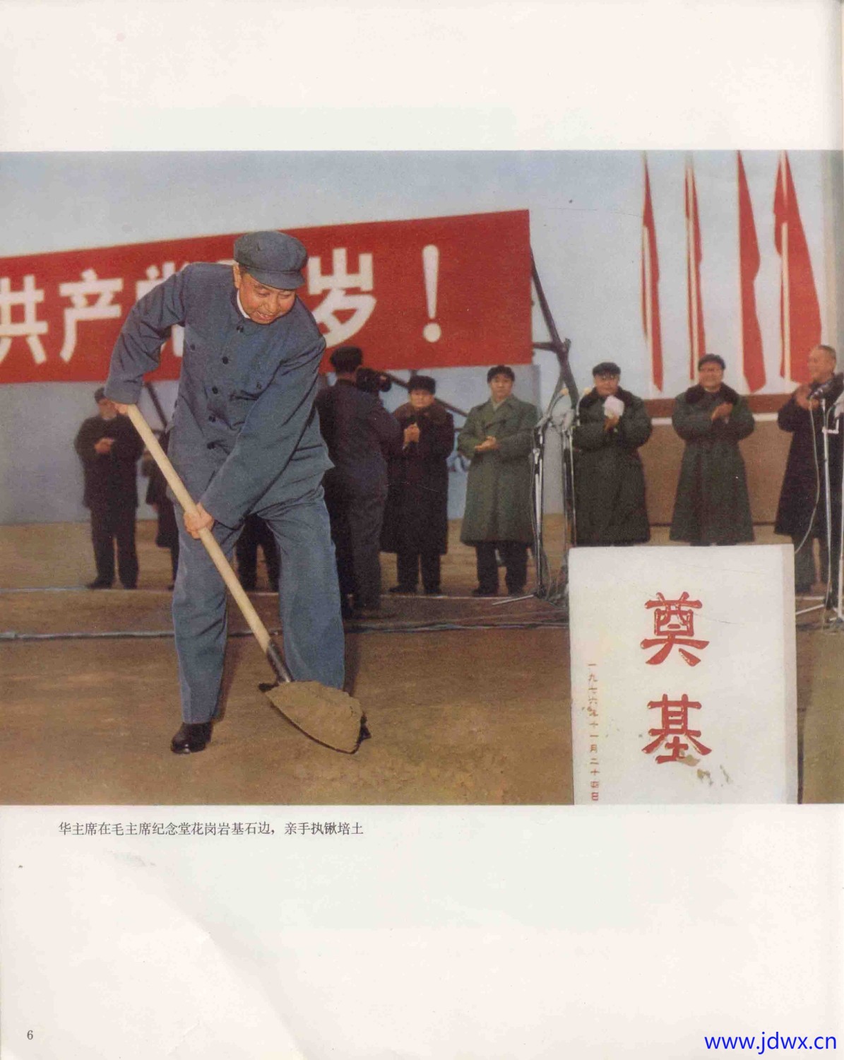 毛主席纪念堂2.jpg