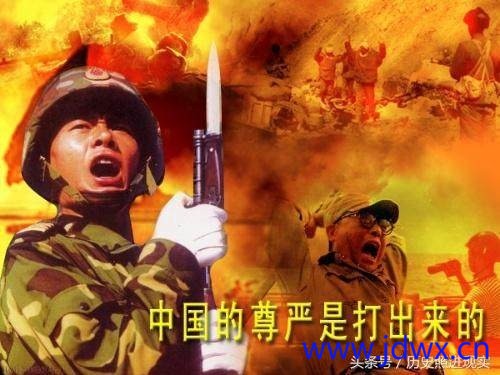 中国的尊严是打出来的.jpg
