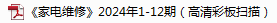 1760523246549.png