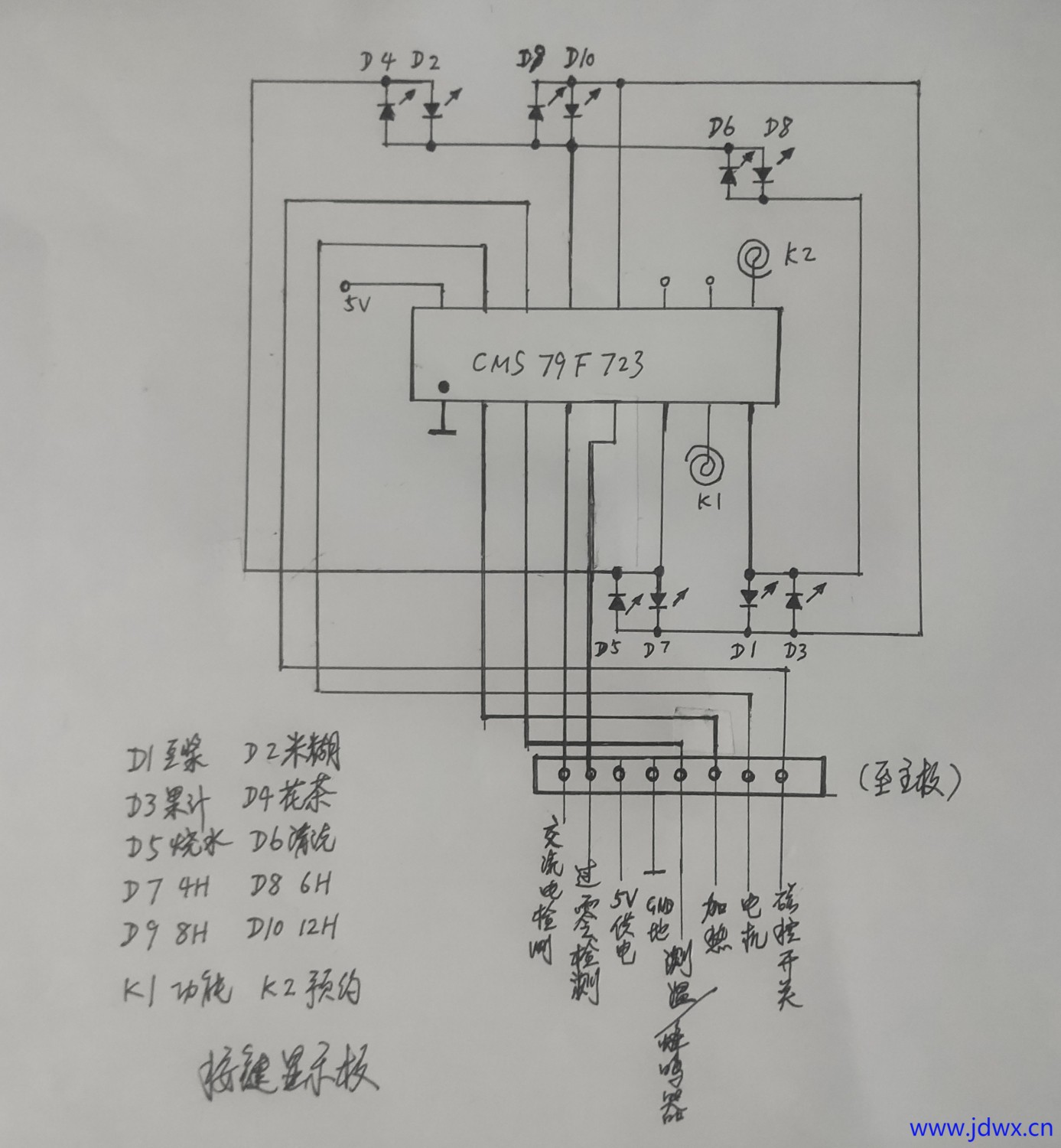 6 IMG_20251106_221355.jpg