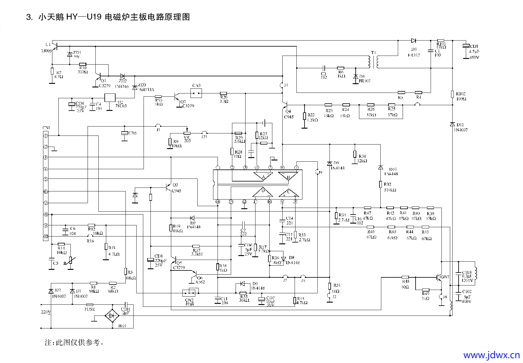 小天鹅HY-U19电磁炉主板.jpg