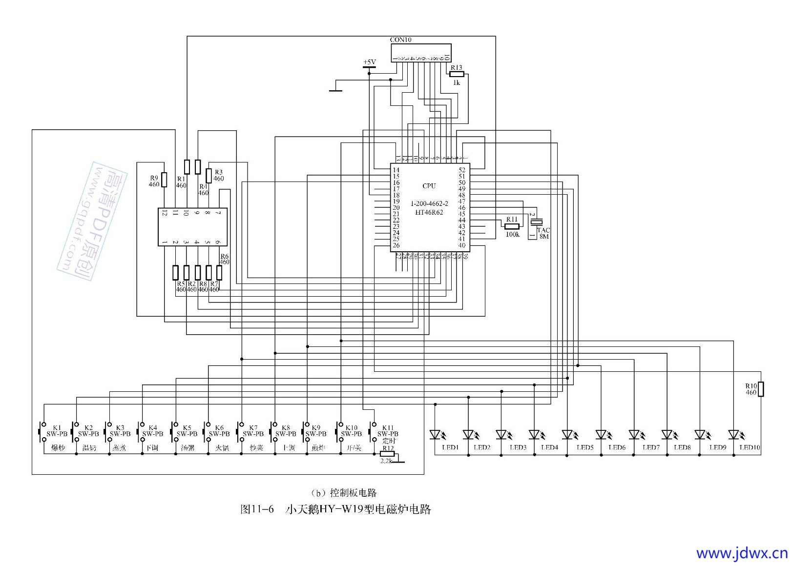 小天鹅HY-W19电磁炉控制板2.jpg
