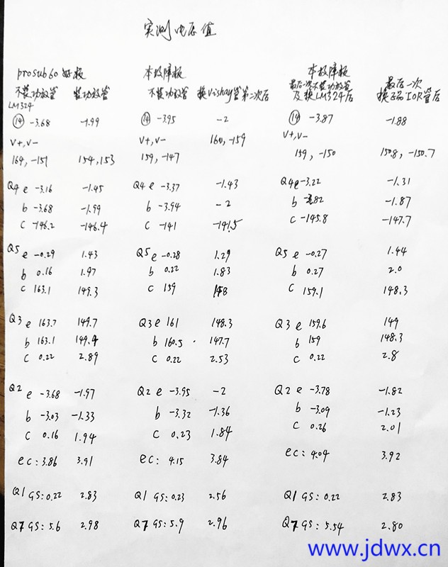 电压 IMG_20251219_202649.jpg