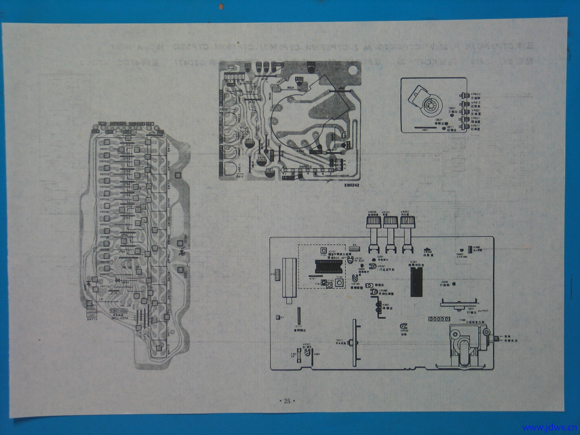 三洋CTP3933 CTP4935 CTP4940_4.jpg