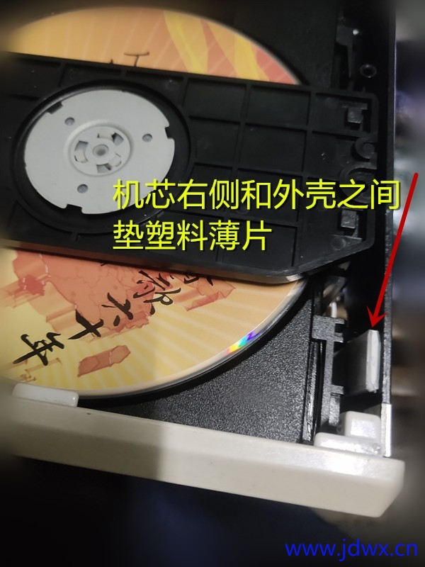 7 垫塑料片IMG_20260203_203148.jpg