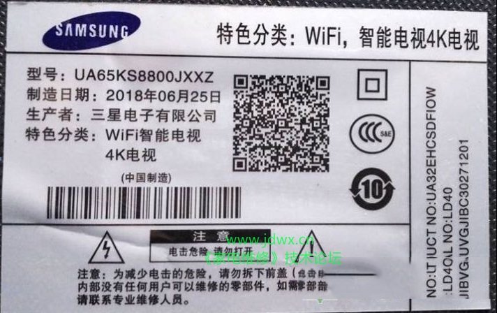 智能电视Mstar方案打印信息方法解读（图）
