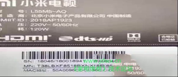 小米L55M5-AQ液晶电视灰屏有声音的检修思路