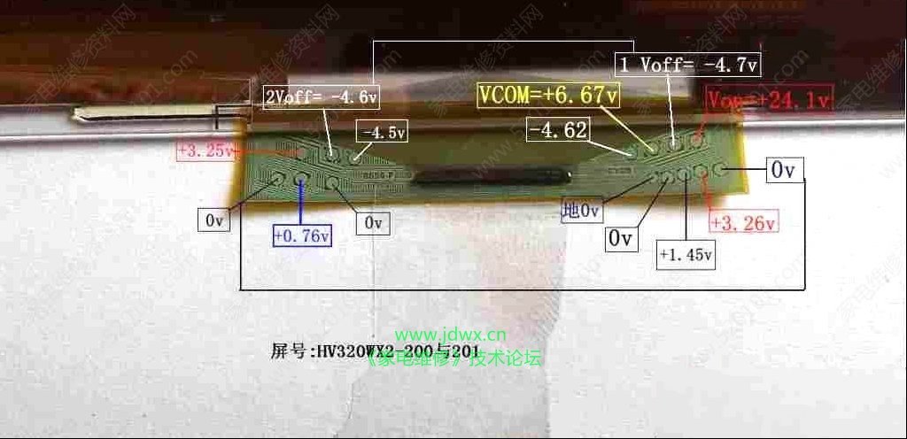 京东方HV320WX2屏上半部无图像飞线技改方法