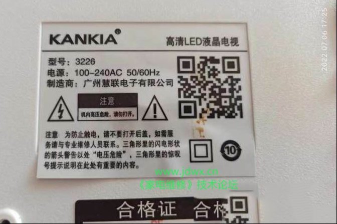组装机采用TP.RD8501 P67主板红灯亮不开机的维修
