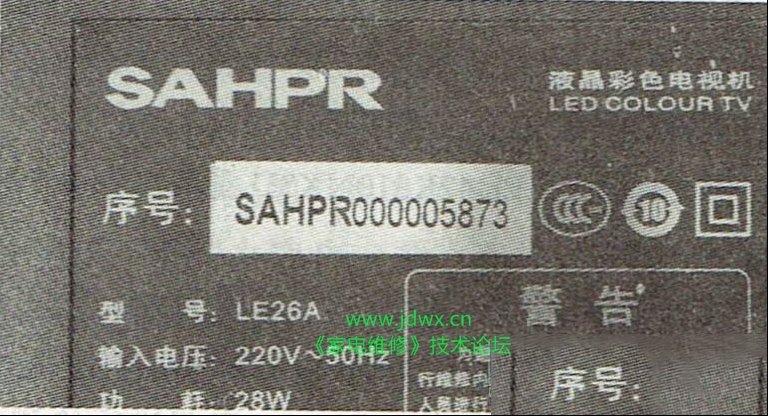 夏浦LE26A液晶电视主板的代换过程