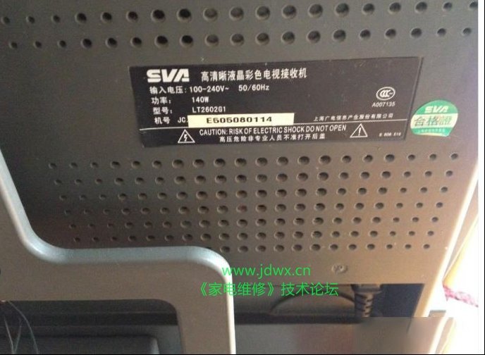 SVA LT2602G1液晶电视机维修