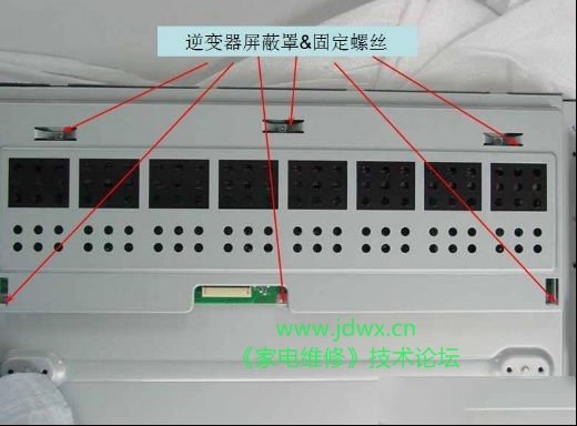 32寸奇美屏更换灯管步骤及要求