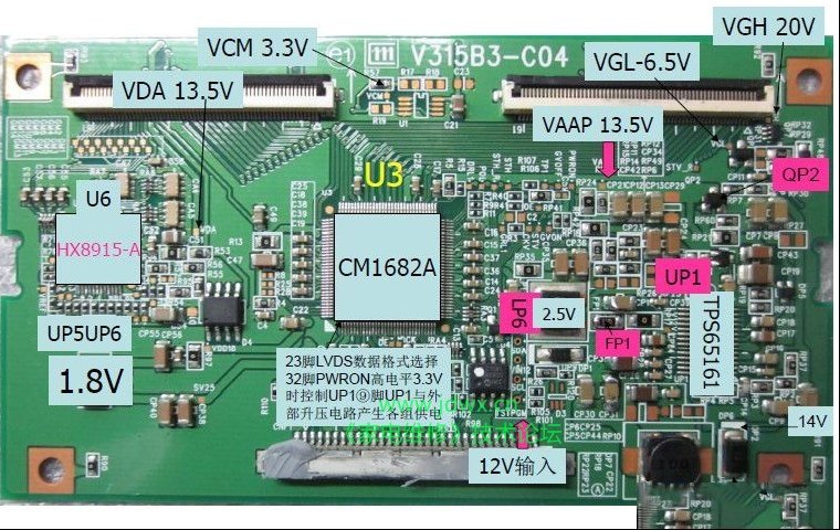 奇美V315B3-L04逻辑板元件识别与故障检修