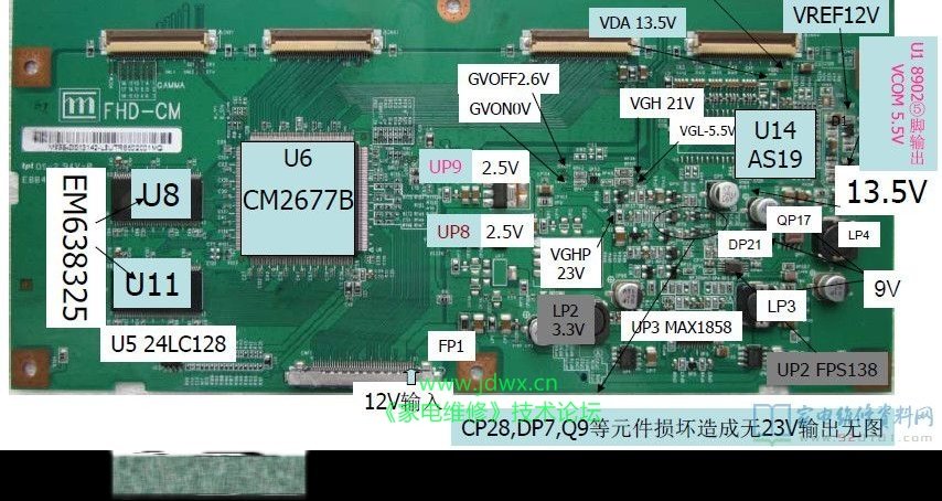 奇美V370H1-L0A逻辑板元件识别与故障检修
