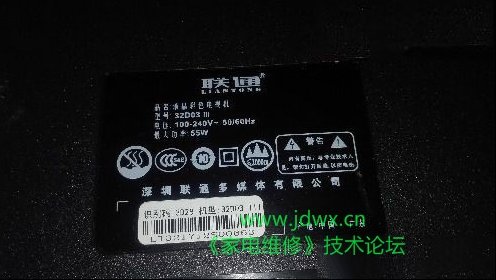 个人经验：联通牌32D03lll液晶电视OB3353CP背光控制芯片检修思路