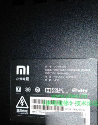 小米一代L47MI-AA液晶电视铝合金边条拆卸方法