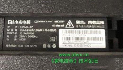 小米L55M5-AZ液晶电视不开机检修思路