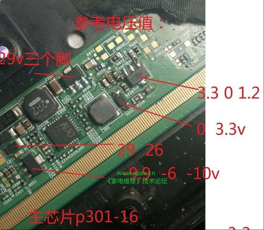 采用AUO友达p301-16逻辑板电压参数（图）