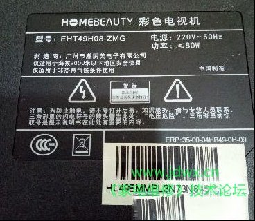 杂牌机EHT49H08-ZMG图像变黑暗拖尾变化检修思路