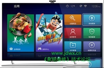 乐视S50和S40液晶电视离线升级方法