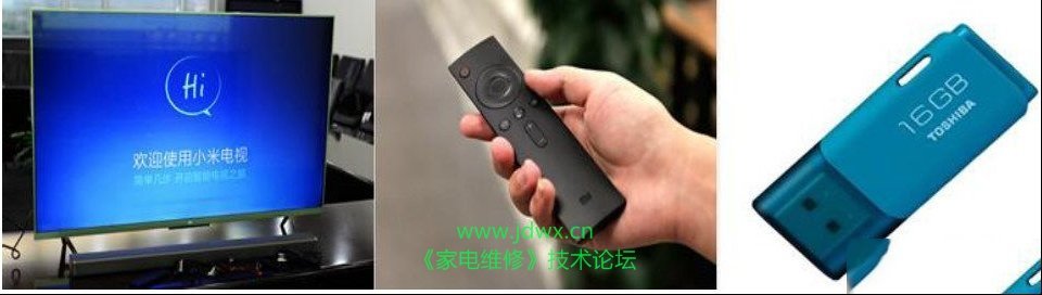 小米系列液晶电视刷机教程（图）
