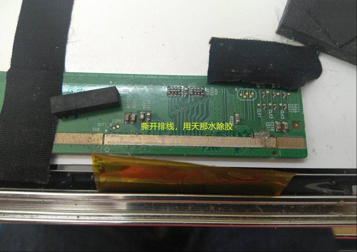 杂牌液晶屏边板软排线手工焊接过程（图）
