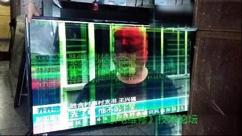 国产50寸杂牌液晶电视屏故障处理过程