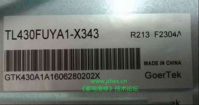 43寸乐视L433L3液晶电视开机有声音无图像